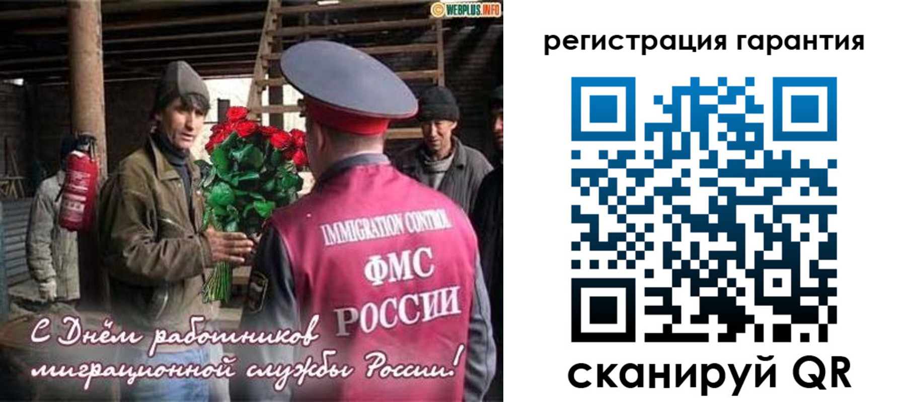 регистрация в Кудрово