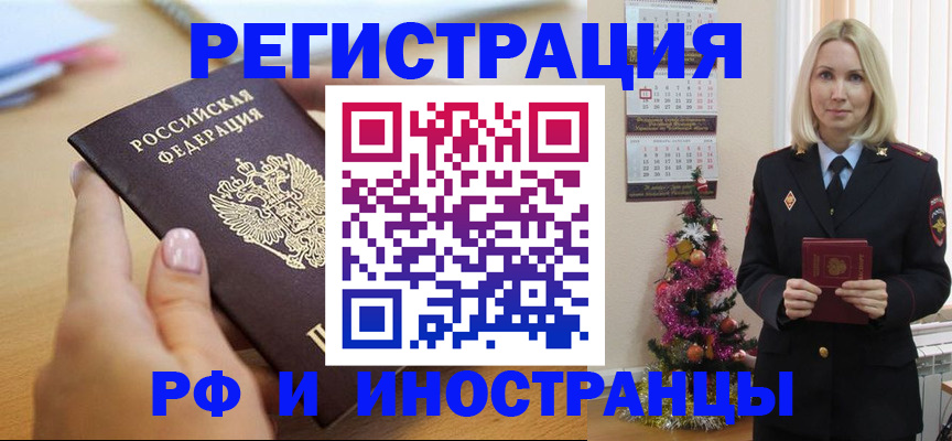 пропишу в квартире в Кудрово